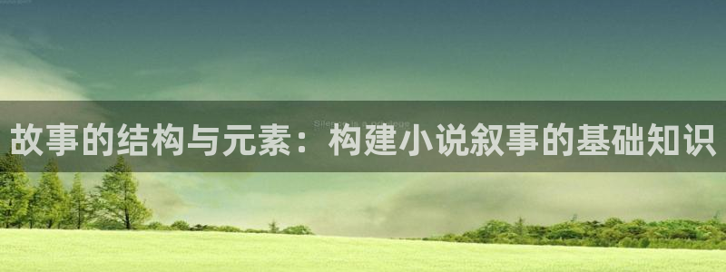 免费小说小