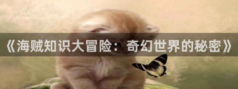 有的免费小说