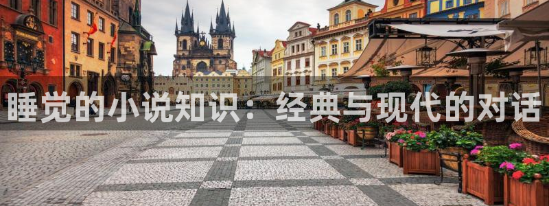 免费小说吗