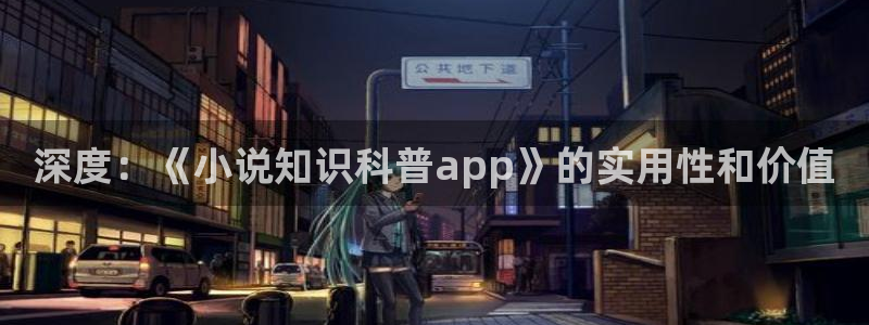 八零免费小说txt