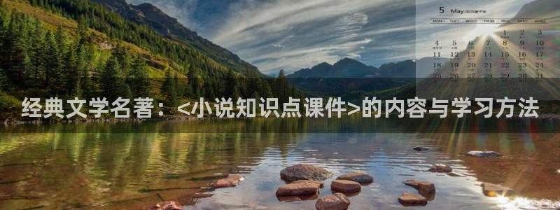 御书屋免费小说