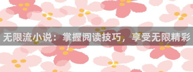 番茄免费小说没有网络能看吗