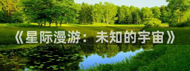 熊猫免费小说大全