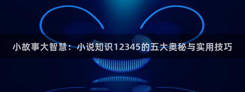 有免费小说