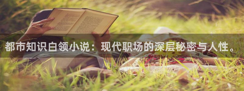 免费小说在哪里看